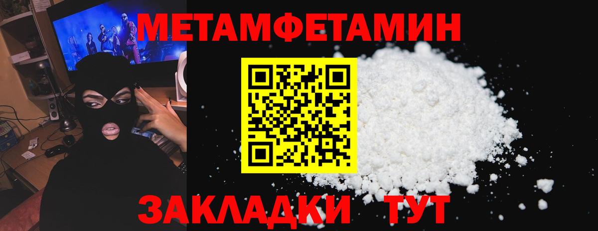 АМФ VHQ Орск