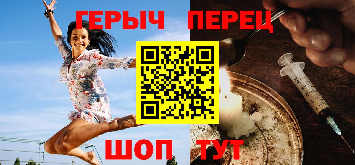 Орск  Героин Афган  Вход с VPN 