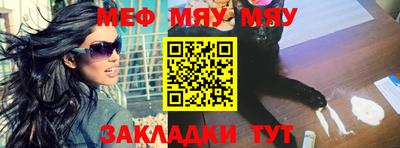 гидра Бугуруслан