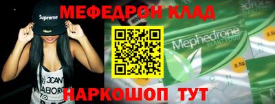 гидра Бугуруслан