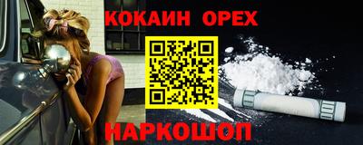 гидра Бугуруслан