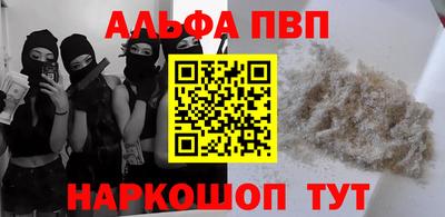 кокаин VHQ Будённовск