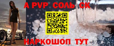 гидра Бугуруслан