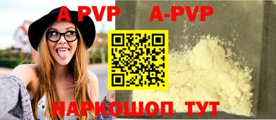 кокаин VHQ Будённовск