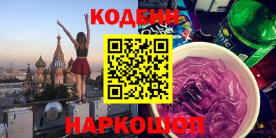 кокаин VHQ Будённовск