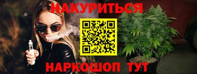 гидра Бугуруслан
