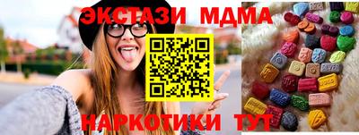 гидра Бугуруслан