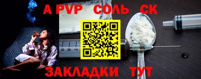 мдпв Бузулук