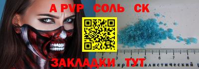 гидра Бугуруслан
