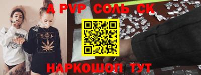 гидра Бугуруслан
