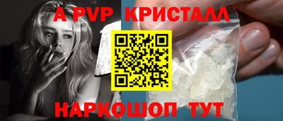 гидра Бугуруслан