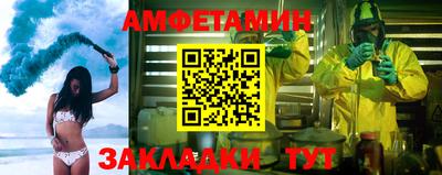 гашик Вышний Волочёк