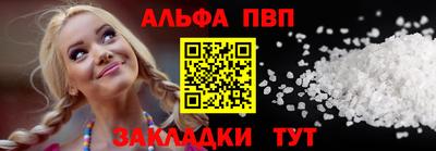 кокаин VHQ Будённовск