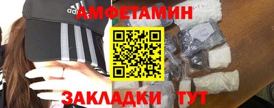 гидра Бугуруслан