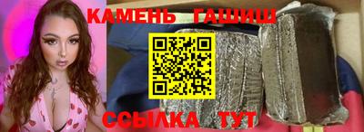 гидра Бугуруслан