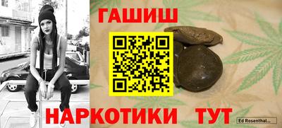 кокаин VHQ Будённовск