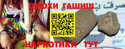 гидра Бугуруслан