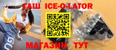гидра Бугуруслан