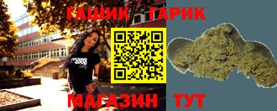 гидра Бугуруслан