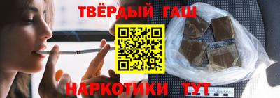 гидра Бугуруслан