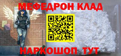 гидра Бугуруслан