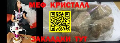 гидра Бугуруслан