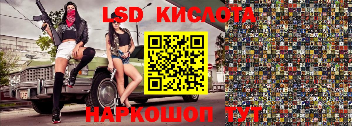 Марки NBOMe 1500мкг Орск