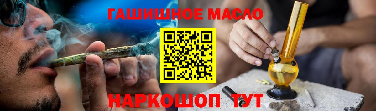 Орск  ТГК вейп  Вход с VPN 