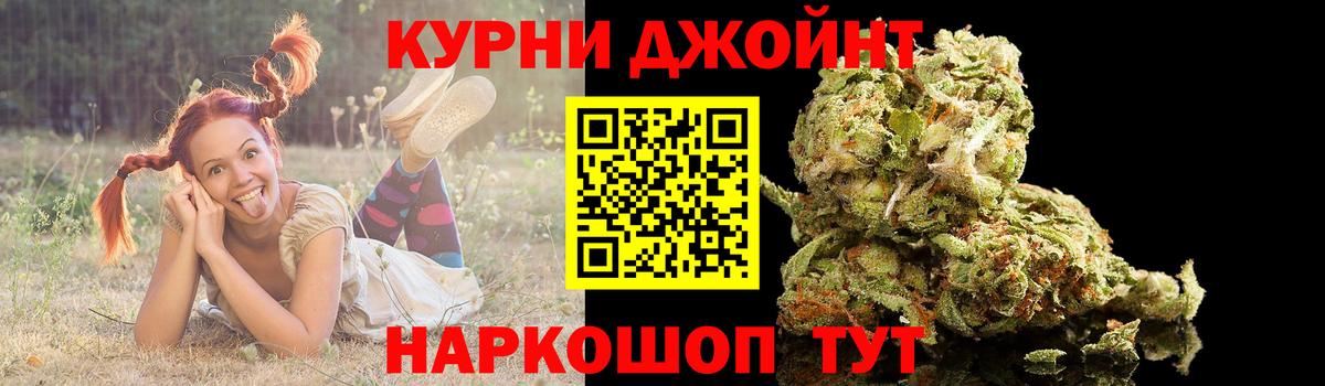 Шишки марихуана сатива  Каннабис план  Вход с VPN  Каннабис Ganja  Орск 